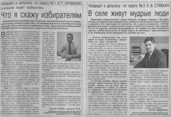 2004. - 28 фев.  С.3.